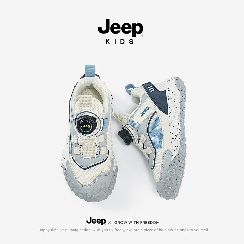 Jeep 吉普 儿童透气网面软底跑步运动鞋 灰蓝 券后99元