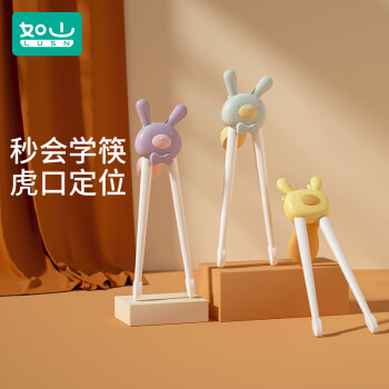 LUSN 如山 儿童筷子训练筷2~3岁练习家用吃饭筷二段宝宝学习筷 薄荷绿