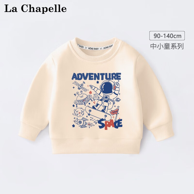 La Chapelle 拉夏贝尔 儿童春秋卫衣 滑板太空人杏色 100*2件 49.8元包邮（合24.9/件）