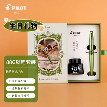 PILOT 百乐 钢笔 88G系列 FPMR3FMB-I30B-ZH 抹茶拿铁 F尖 墨水礼盒装 学生会员