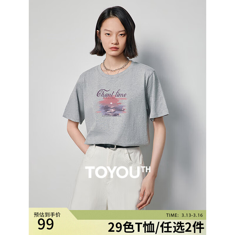 初语 多款多色纯棉t恤女2024年夏季新款 花灰日出GT421804 L*2件 97.42元（48.72元/件）