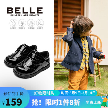 BeLLE 百丽 童鞋24年春男童皮鞋儿童校园演出鞋宝宝返校学生鞋 黑色26码