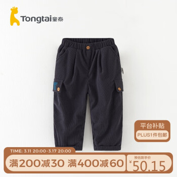 Tongtai 童泰 秋季11月-4岁婴儿衣服长裤T33W025N 深灰 80cm