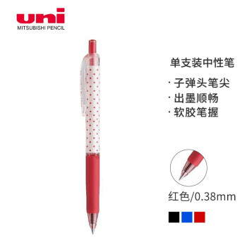 uni 三菱铅笔 SignoRT系列 UMN-138S 按动中性笔 红杆红色 0.38mm 单支装