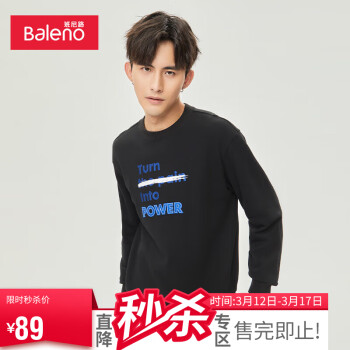 Baleno 班尼路 潮流有型简约几何舒适圆领卫衣男 00E4余灰 M