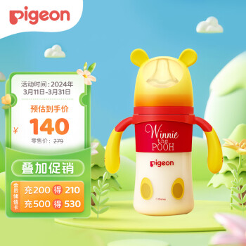 Pigeon 贝亲 宝宝PPSU彩绘奶瓶 240ml