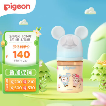 Pigeon 贝亲 自然实感第3代迪士尼系列 PPSU奶瓶 160ml 美味甜甜圈 SS 0月+