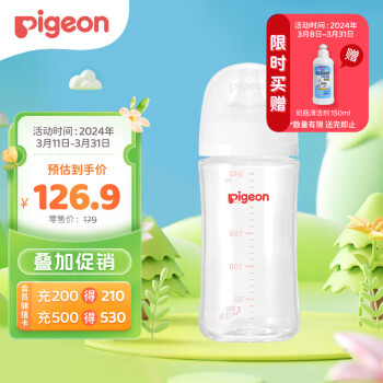 Pigeon 贝亲 自然实感第3代PRO系列 AA187 玻璃奶瓶 240ml M 3月+