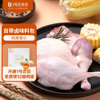 One's Member 1号会员店 鸭腿组合1.1kg （精选鸭腿1kg+老卤汁100g）卤鸭腿酱鸭烧烤食材