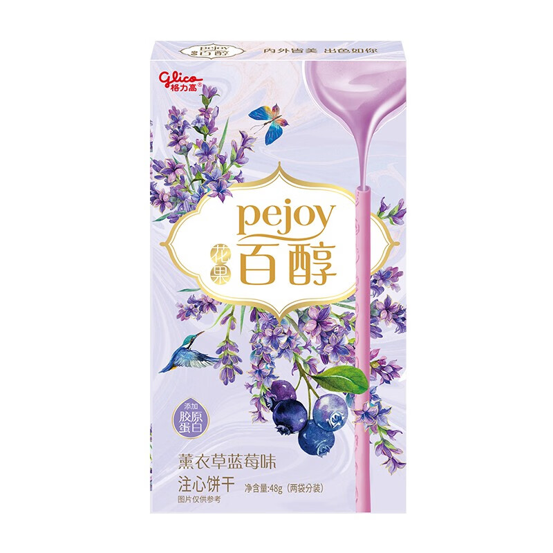 glico 格力高 百醇注心花果味饼干棒 早餐下午茶夹心休闲网红休闲零食饼干 蓝莓味*4 临期4月 192g 券后12.9元