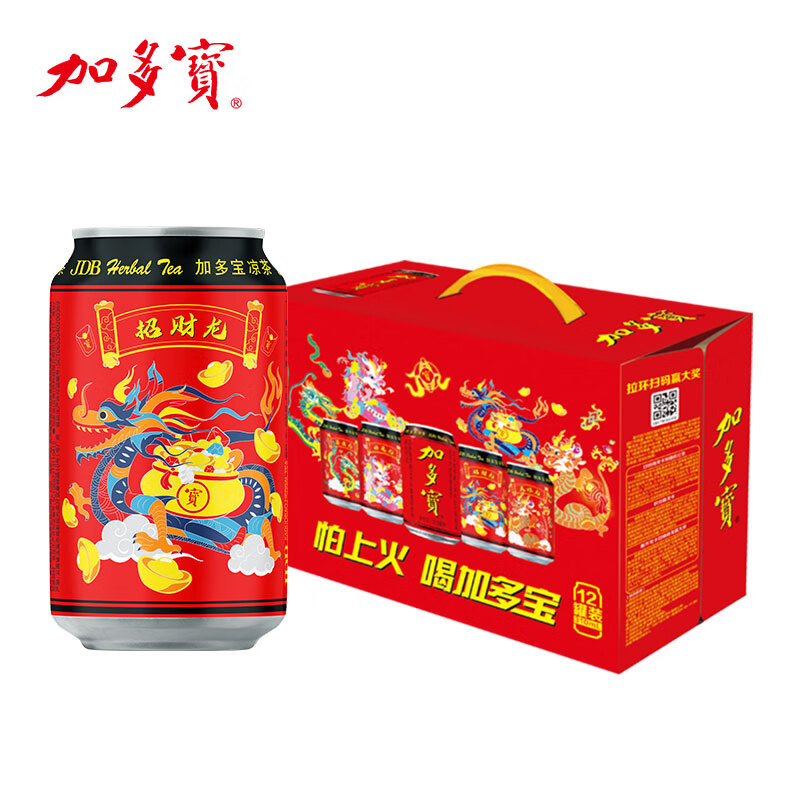 JDB 加多宝 凉茶 植物饮料龙运罐310ml*12罐 30.3元