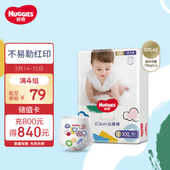 HUGGIES 好奇 金装系列 拉拉裤 XXL42片