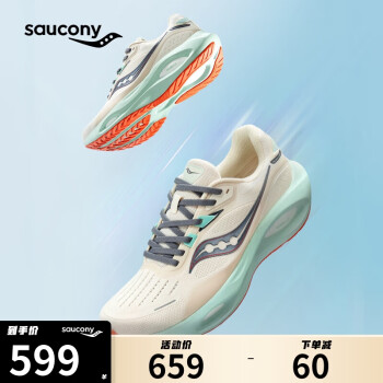 saucony 索康尼 火鸟3 男女款跑鞋 S28227-2