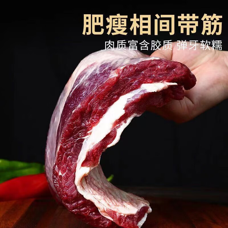 Prcd 原切牛腩 （配料表只有牛肉）4斤装+顺丰冷链 券后109元