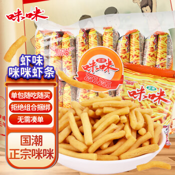 爱尚 咪咪虾条 虾味(18g*20袋)360g/包 怀旧爱尚儿童零食大礼包独立小包装