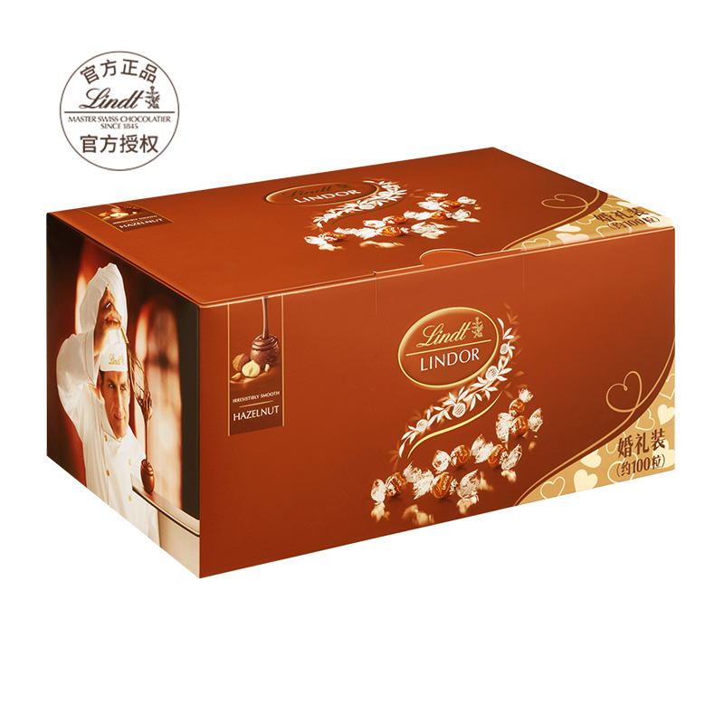 Lindt 瑞士莲 软心榛仁巧克力1.25kg礼盒 约100粒 券后148.55元