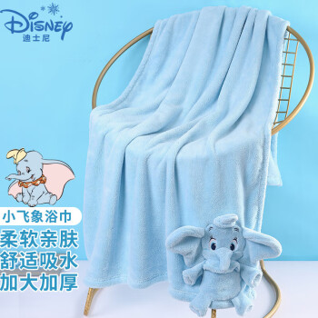 Disney 迪士尼 小飞象玩偶浴巾 儿童毛绒安抚玩具婴幼儿洗澡吸水巾DPBT-10118