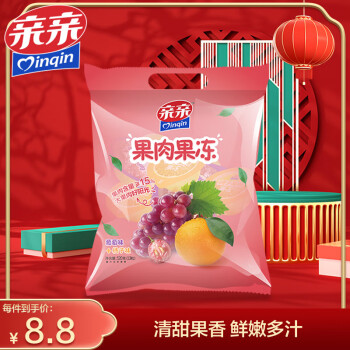 Qinqin 亲亲 0脂肪蒟蒻果冻 520g桔子葡萄果肉果冻 办公室休闲零食魔芋食品