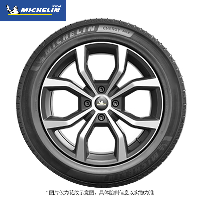 MICHELIN 米其林 耐越 ENERGY MILE MI 轿车轮胎 经济耐磨型 205/55R16 91V 443.15元