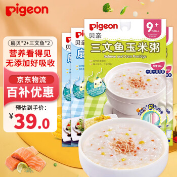 Pigeon 贝亲 婴幼儿辅食粥 宝宝米糊粥 扇贝*2+三文鱼*2 四包(9-36个月)480g