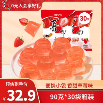 XIZHILANG 喜之郎 果冻90g*30袋草莓味 儿童休闲小零食大礼包量贩箱装