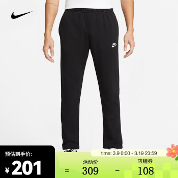 NIKE 耐克 男子 长裤 CLUB PANT OH FT 运动裤 BV2714-010