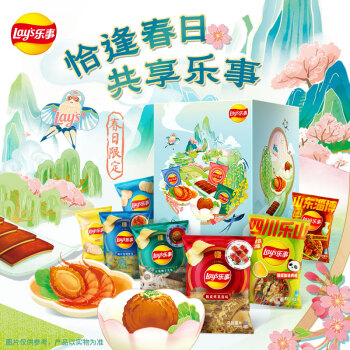 Lay's 乐事 薯片 春季限定礼盒 475g 百事食品