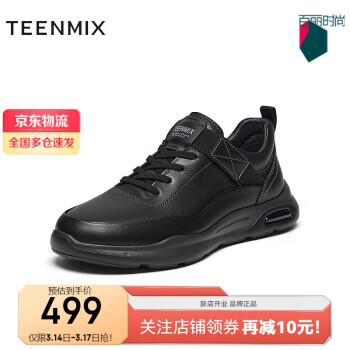 TEENMIX 天美意 男鞋商场同厚底男休闲鞋EAM85AM4 黑色 38