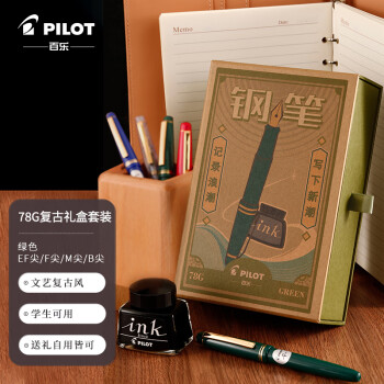 PILOT 百乐 钢笔 FP-78G+ 绿色 M尖 复古礼盒 学生会员