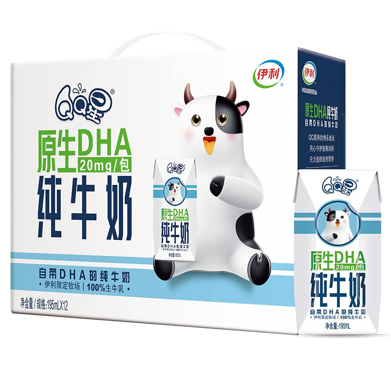 yili 伊利 QQ星伊利原生DHA儿童纯牛奶195ml*12盒/箱 学生营养高钙牛奶 礼盒装 券后28.25元