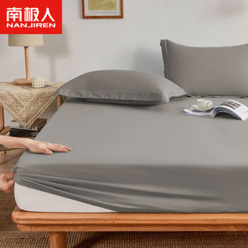 南极人 NanJiren）抗菌床笠床罩 床垫保护套 双人床单床笠罩防滑床垫套床盖1.8x2米