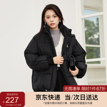 SENTUBILA 尚都比拉 冬季设计感棉衣棉服女简约时髦加厚连帽宽松外套 黑色 M