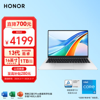 HONOR 榮耀 MagicBook X16Pro2023 13代酷睿標壓i5-13500H 16G 1T  16吋高性能輕薄筆記本