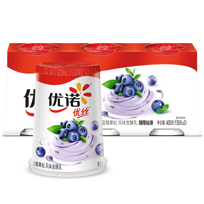 yoplait 优诺 优丝蓝莓果粒酸奶风味发酵乳135gx3杯 低温酸牛奶生鲜 券后12.11元