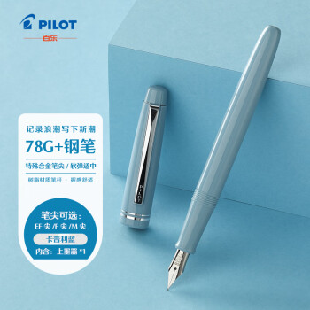 PILOT 百乐 钢笔 意式风情礼盒系列 FP-78G 蓝灰 M尖 单支装