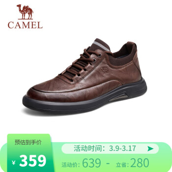 CAMEL 骆驼 男士休闲商务通勤软底舒适运动皮鞋 G13A155075 棕色 42