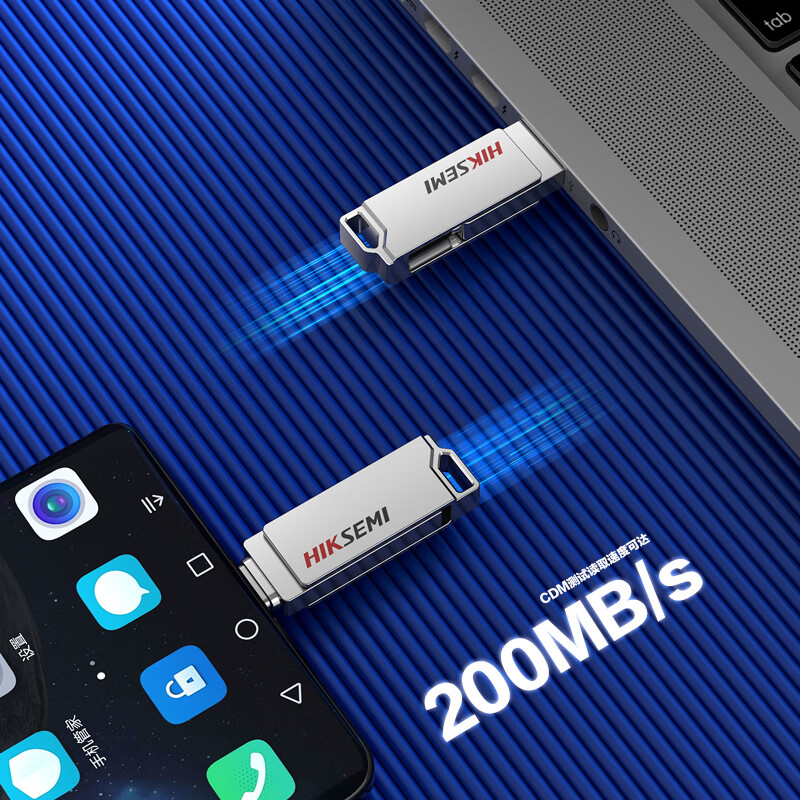 海康威视 256GB Type-C USB3.2 U盘 X327C银色 券后124元