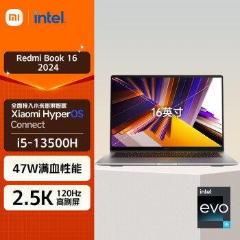 Redmi 红米 Book 16 2024 13代酷睿i5-13500H 2.5K-120hz高刷屏 轻薄本(16G 1TB SSD)星辰灰