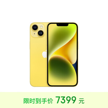 Apple 苹果 iPhone 14系列 A2884 5G手机 512GB 黄色