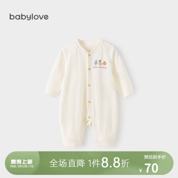 Babylove 婴儿连体衣春秋纯棉睡衣内衣男女宝宝哈衣爬服新生儿衣服秋装