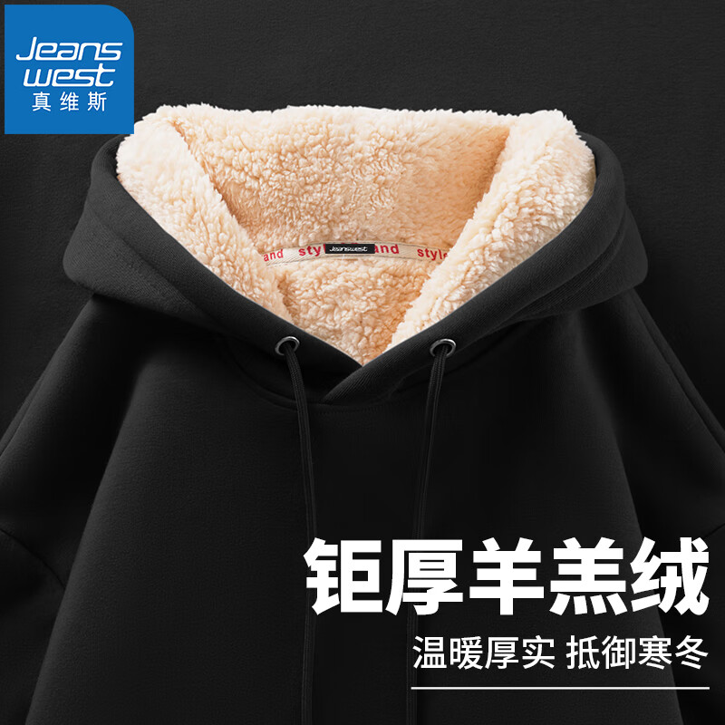 JEANSWEST 真维斯 羊羔绒连帽卫衣 加绒加厚男士帽衫 46.5元（需买2件，需用券）