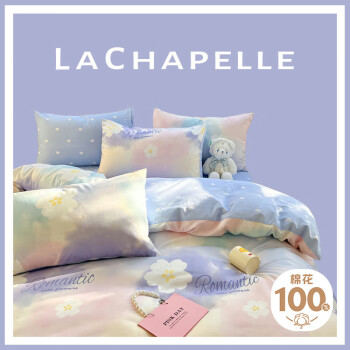 La Chapelle 全棉四件套100%纯棉套件 床上用品枕套床单被套1.5/1.8米床 炫彩