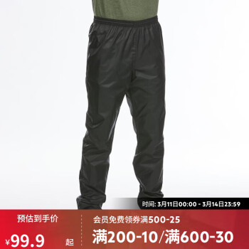 DECATHLON 迪卡侬 冲锋裤男防水徒步雨裤黑色-NH500XXL-4833704