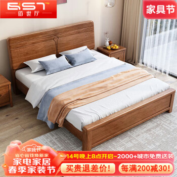 佰世厅 新中式檀木床家用现代1.8米主卧双人实木床YC-22 1.8米箱框床+垫