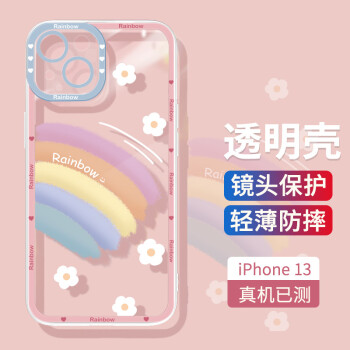 壳姐姐 iPhone13手机壳 透明彩绘卡通可爱风