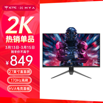 KTC H27V22 27英寸 VA G-sync FreeSync 显示器（2560×1080、170Hz、99%sRGB、HDR10）