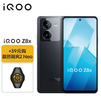 vivo iQOO Z8x 8GB+128GB 曜夜黑 6000mAh巨量电池 骁龙6Gen1 5G手机