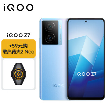 vivo iQOO Z7 12GB+256GB原子蓝 120W超快闪充 等效5000mAh强续航 5G手机