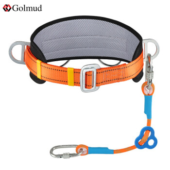 Golmud 安全带 防坠落 户外作业 单腰式 高空安全绳 保险带 耐磨GM810 单小钩3米
