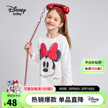 Disney 迪士尼 儿童女童长袖T恤棉质亲肤打底衫卡通上衣24春秋DB311AE08白110